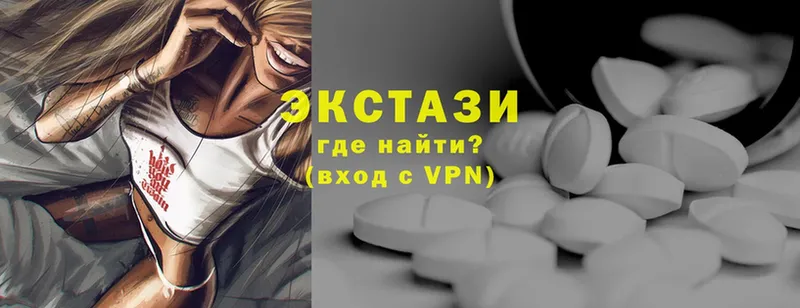 Ecstasy VHQ  купить   Зима 