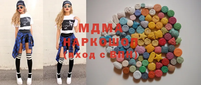 MDMA Molly  сайты даркнета клад  Зима  закладка  blacksprut сайт 