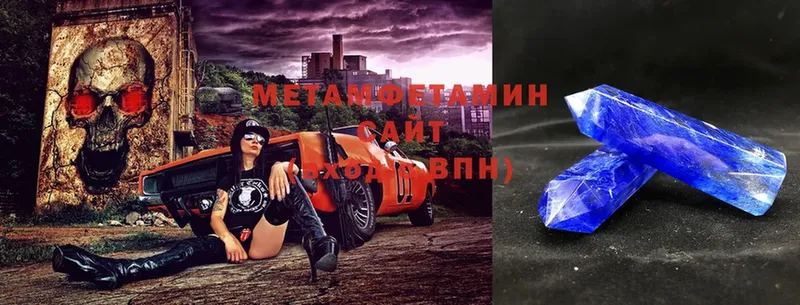 где продают   Зима  Метамфетамин Methamphetamine 