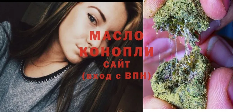 где можно купить   Зима  Дистиллят ТГК вейп с тгк 